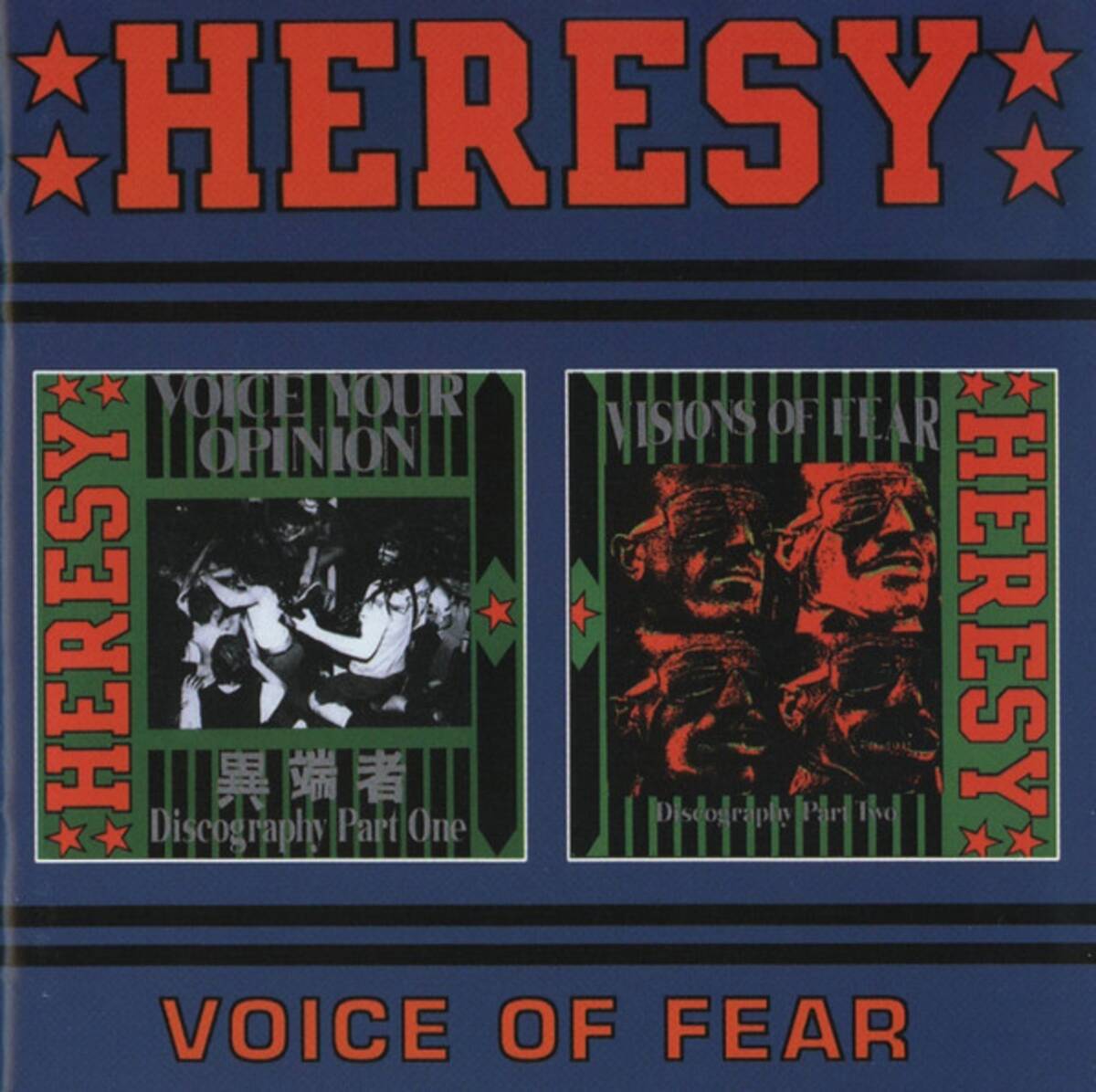 *中古CD HERESY/VOICE OF FEAR+VOICE YOUR OPINION 1995年作品2枚組仕様音源集 RIPCORD STUPIDS DOOM G.B.H VARUKERS Discharge拍卖