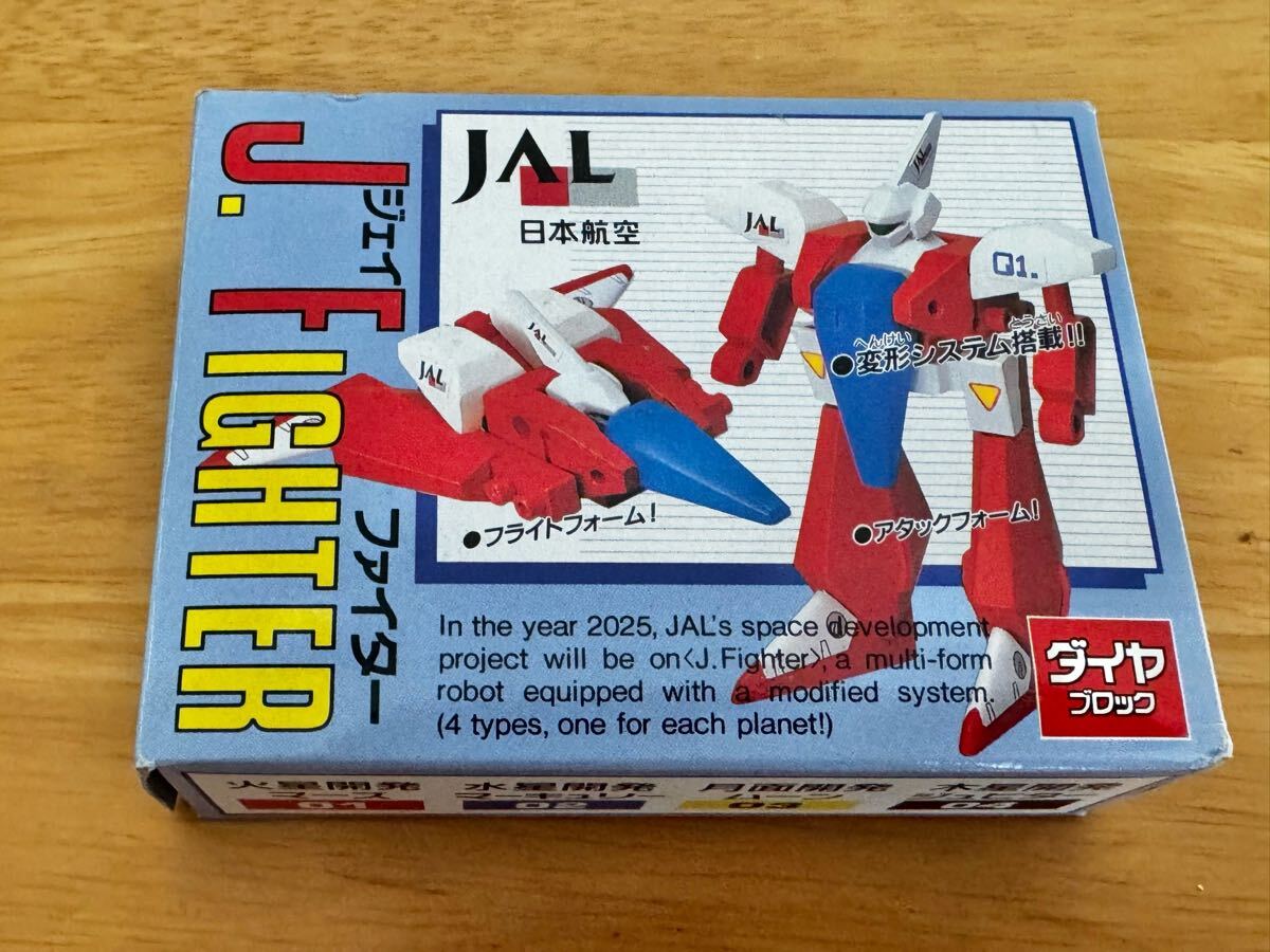 KAWADA カワダ ダイヤブロック JAL 日本航空 J.FIGHTER ジェイファイター 月面開発ムーン 箱付き 未使用品拍卖