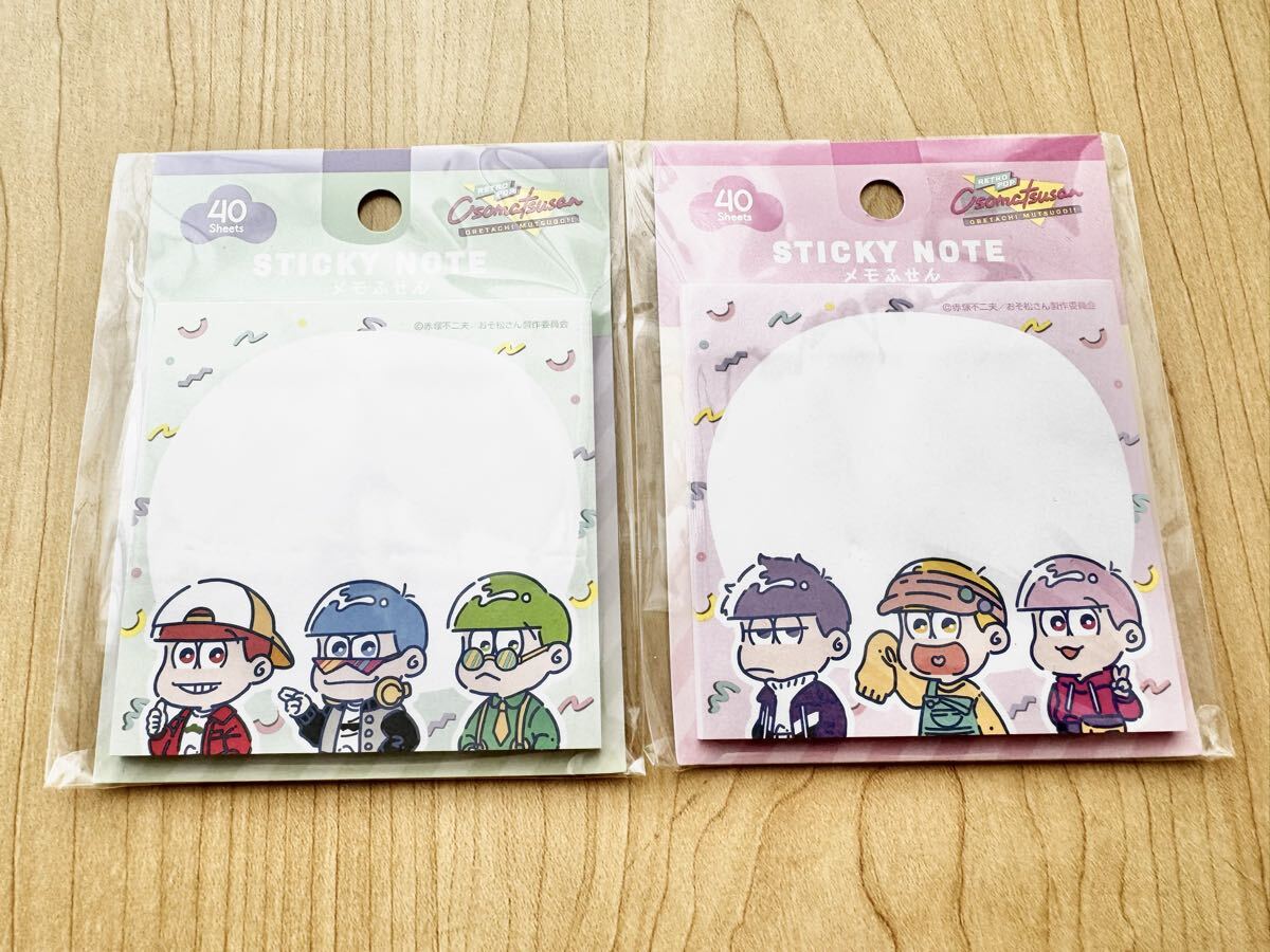 おそ松さん グッズ メモふせん 2種類セット 文房具 ステーショナリー 未使用品拍卖
