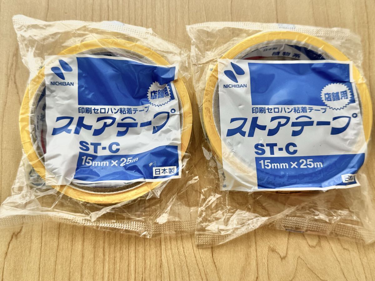 NICHIBAN ニチバン 店舗用 ストアテープ 15mm×25m ST-C 猫 ネコ 日本製 未使用品拍卖