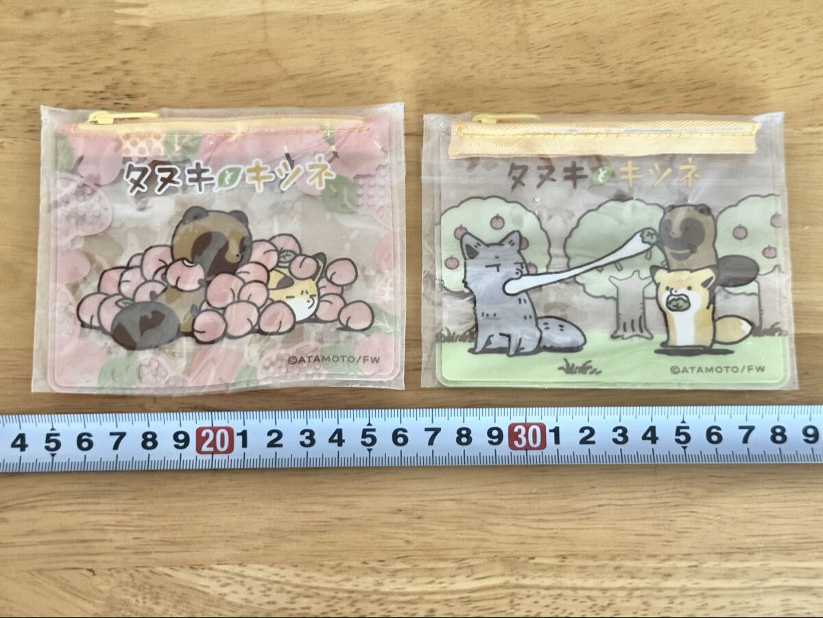 タヌキとキツネ アタモト ミニクリアポーチ 2種類セット ガチャガチャ カプセルトイ 未使用品拍卖