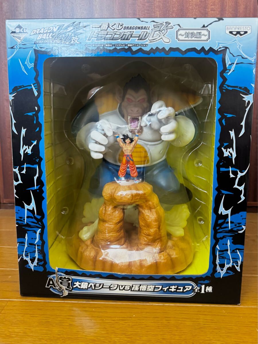 DRAGON BALL ドラゴンボール改 一番くじ 大猿ベジータvs孫悟空 フィギュア A賞 未開封品拍卖