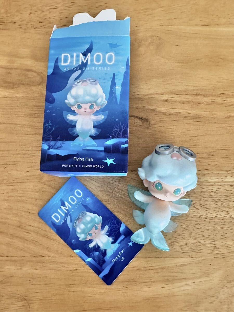 【最終】 POPMART ポップマート DIMOO ディムー アクアリウム シリーズ Flying Fish トビウオ 飛魚 フィギュア 開封品 中古品拍卖