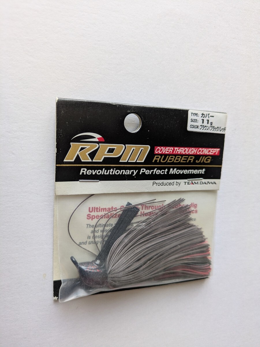 新品  ダイワ   RPM ラバージグ カバー 11グラム     ブラウン/ブラック/レッド   拍卖