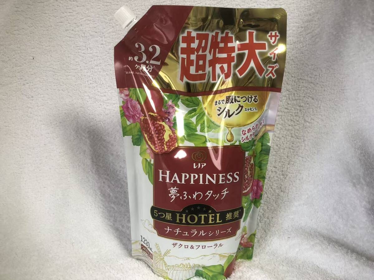 新品 匿名発送 送料無料 レノア ハピネス 柔軟剤 ザクロ&フローラル 超特大サイズ 詰替1220ml拍卖