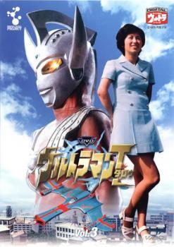 ウルトラマンタロウ 3(第10話~第13話) レンタル落ち 中古 DVD拍卖