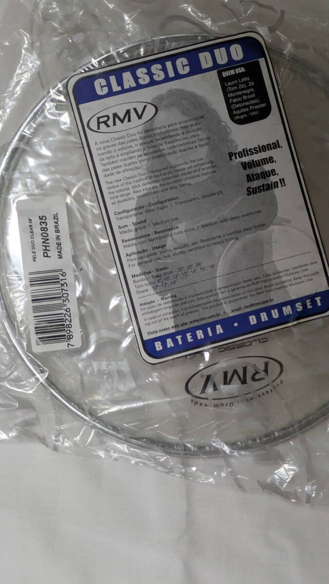 ◆◆RMV パーカッションでお馴染みのブラジルのブランド。ダブルプライフィルム PHN0835 8inch 新品未開封品 即決落札して頂けます。拍卖