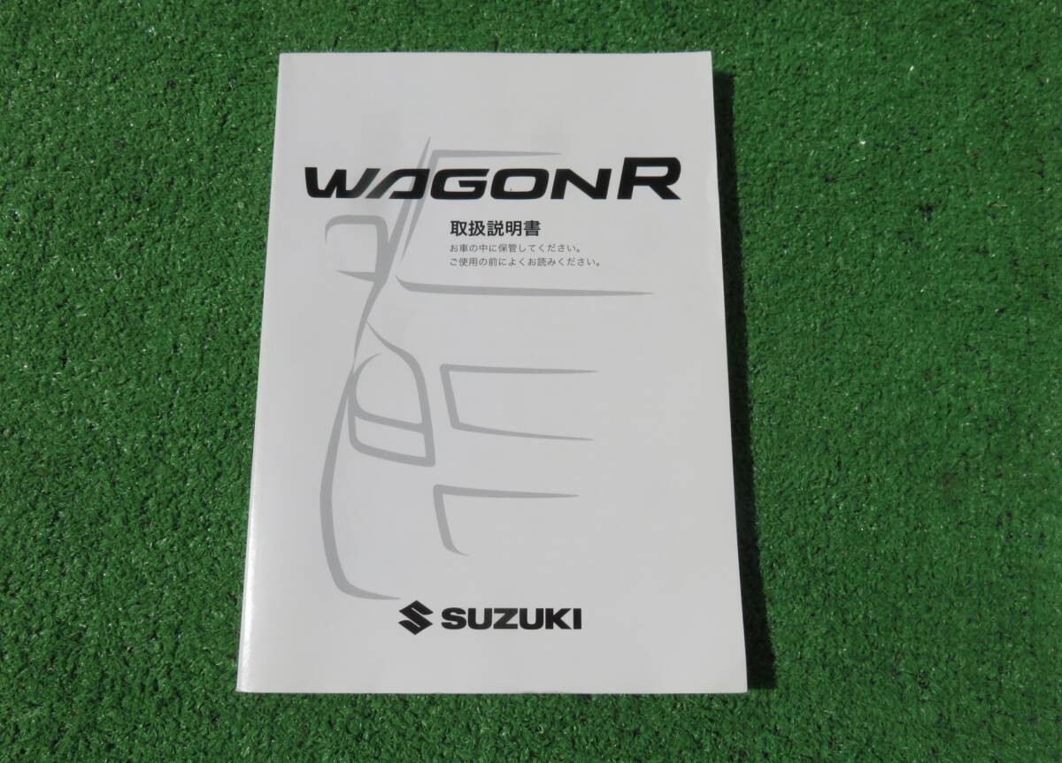 スズキ MH23S ワゴンR スティングレー 取扱説明書 2009年1月 平成21年 取説拍卖