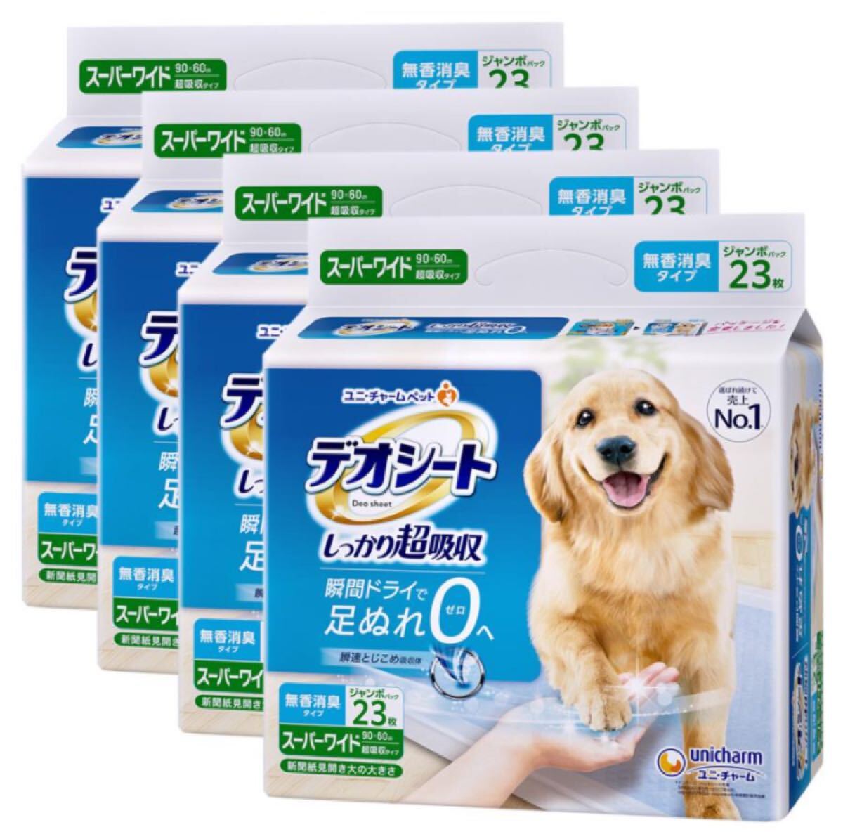 【新品】【送料込み】ペットシーツ デオシート しっかり超吸収無香消臭タイプ スーパーワイド 23枚×4 拍卖