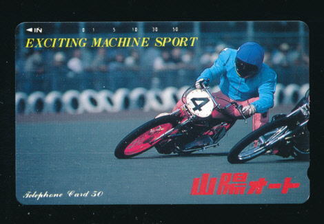 ●SA 623●山陽オート★EXCITING MACHINE SPORT/4号車 【テレカ50度】●拍卖