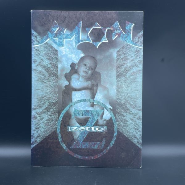 MAT122 AION Z アイオン ゼット バンドスコア ※裏面にテープ跡あり拍卖