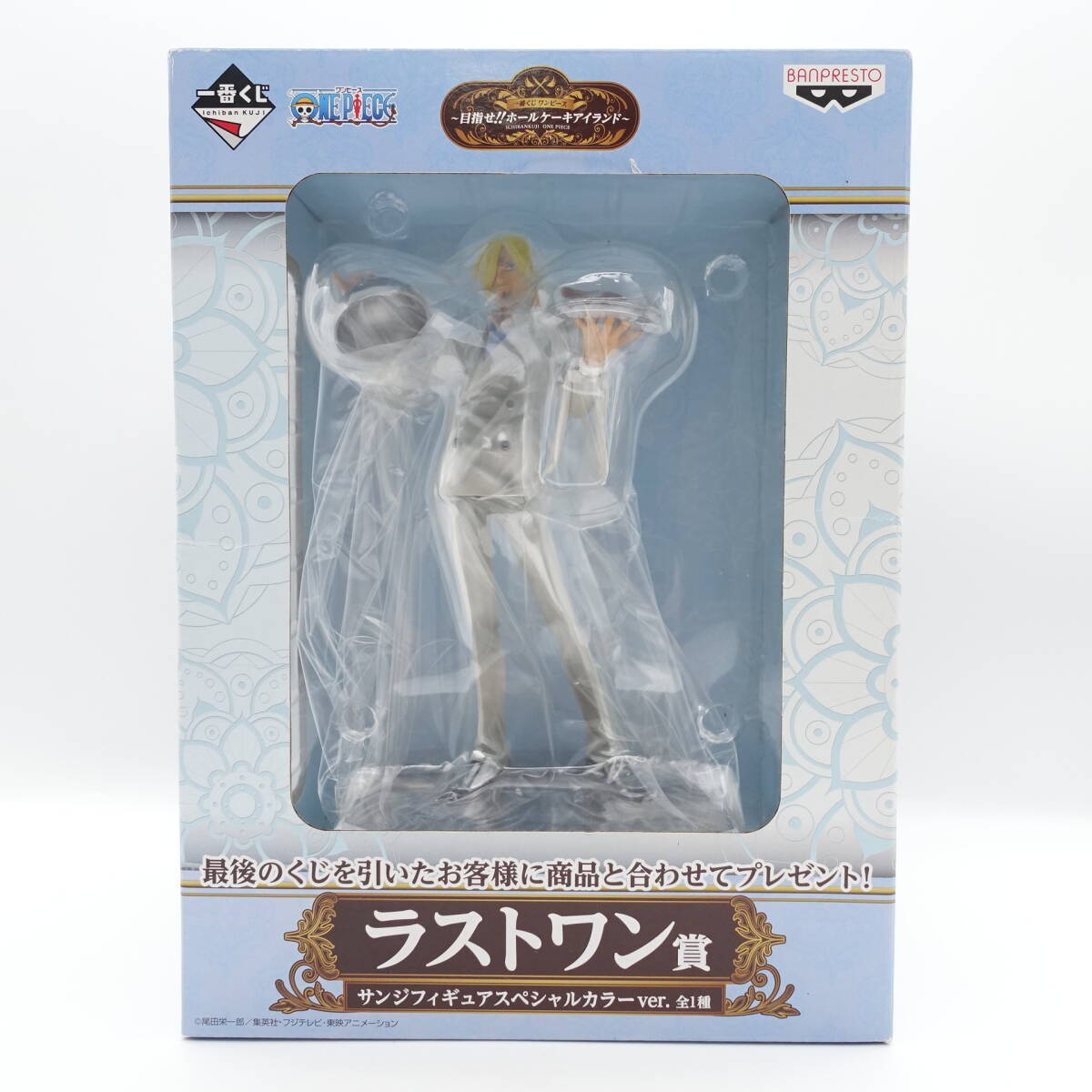 ワンピース サンジ スペシャルカラーVer. フィギュア 一番くじ 目指せ!!ホールケーキアイランド ラストワン賞 バンダイ 未開封/19850拍卖