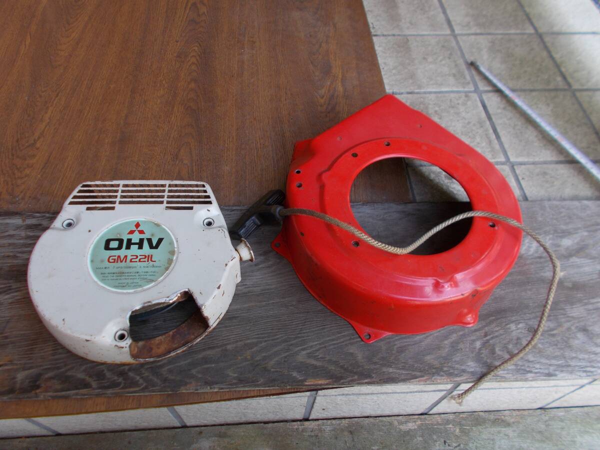 三菱ガソリンエンジン GM221Lリコイル&カバージャンク拍卖
