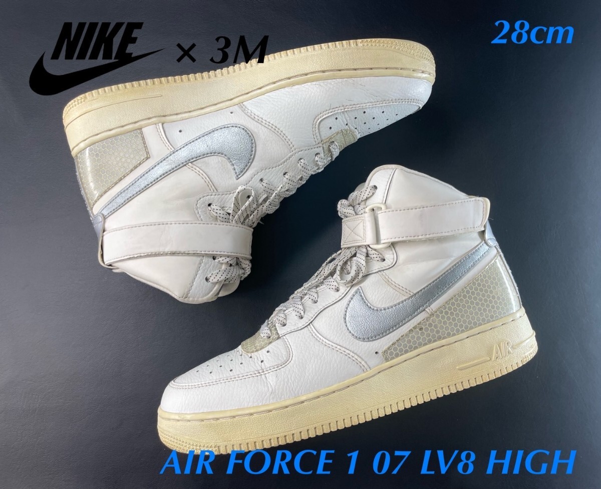 名機降臨!入手困難!リフレクターファブリック!ナイキ×3M 【エアフォース1 07 LV8 HI】レザースニーカー!ホワイト×シルバー 28cm/US10拍卖
