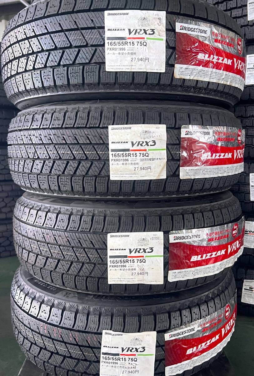 ★ブリザック VRX3 4本セット! 165/55R15 2021年 スタッドレス 倉庫保管品 N-BOX その他⑤ tk拍卖