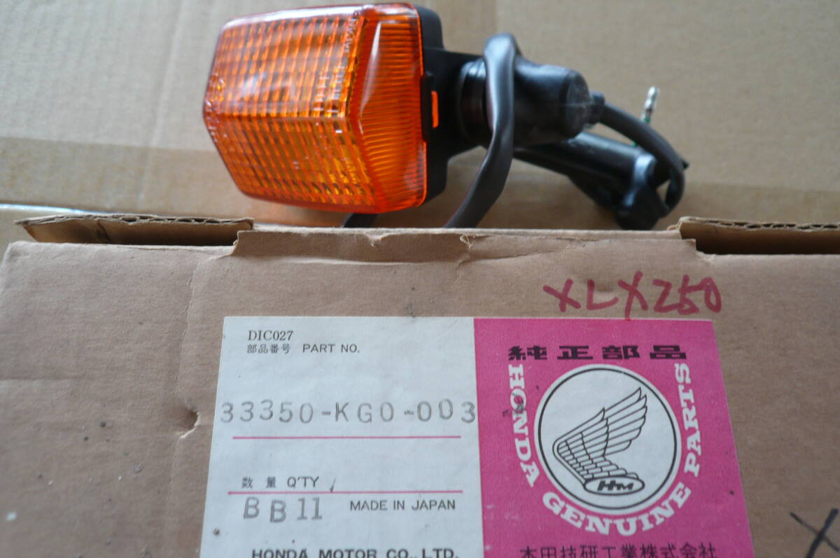 ホンダ XLX250 左前 ウインカーAssy 未使用 当時物 メーカー販売終了拍卖