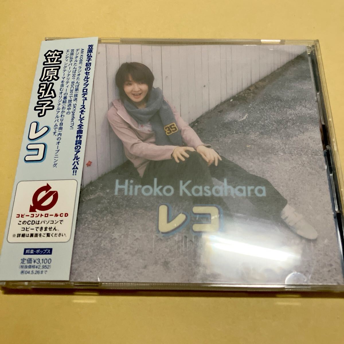 ☆帯付☆ 笠原弘子 / レコ CD拍卖