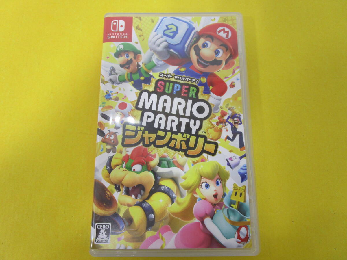 054 ) Switchソフト スイッチソフト スーパーマリオパーティ ジャンボリー拍卖