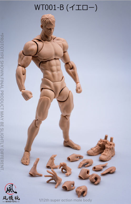 WindToys WT001-B 1/12 超可動男性素体 イエロー フィギュアボディ デッサン人形 1/12スケールフィギュア 男性ボディ素体拍卖