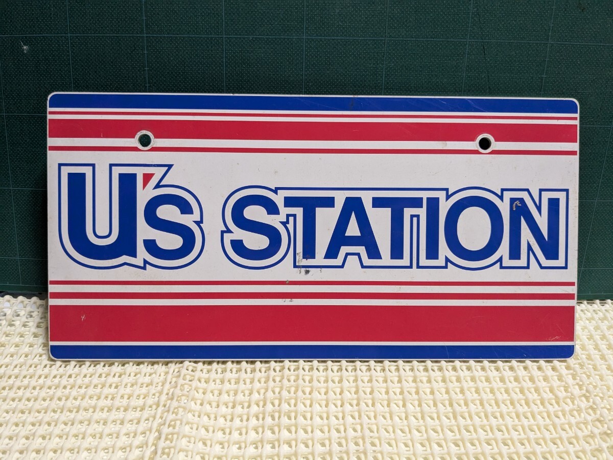 非売品U'sSTATION展示プレート高速有鉛ハチマルヒーローミラGX71マークⅡスカイラインレパードソアラセドリックラウングロリアシーマセリカ拍卖