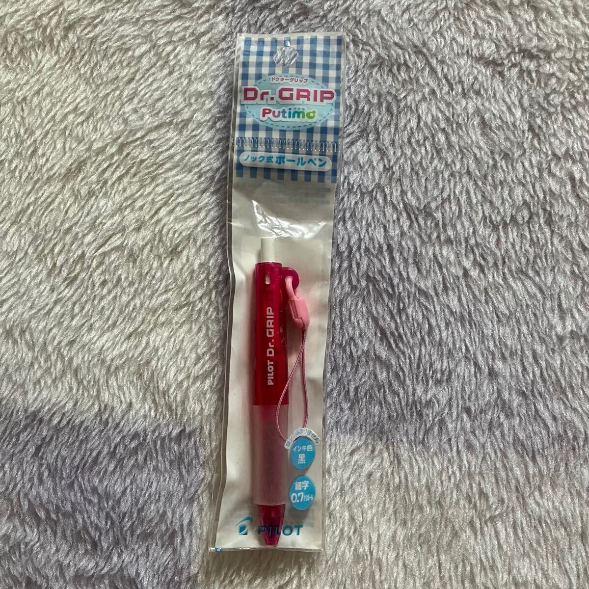 PILOT Dr.GRIP Putimo ボールペン拍卖