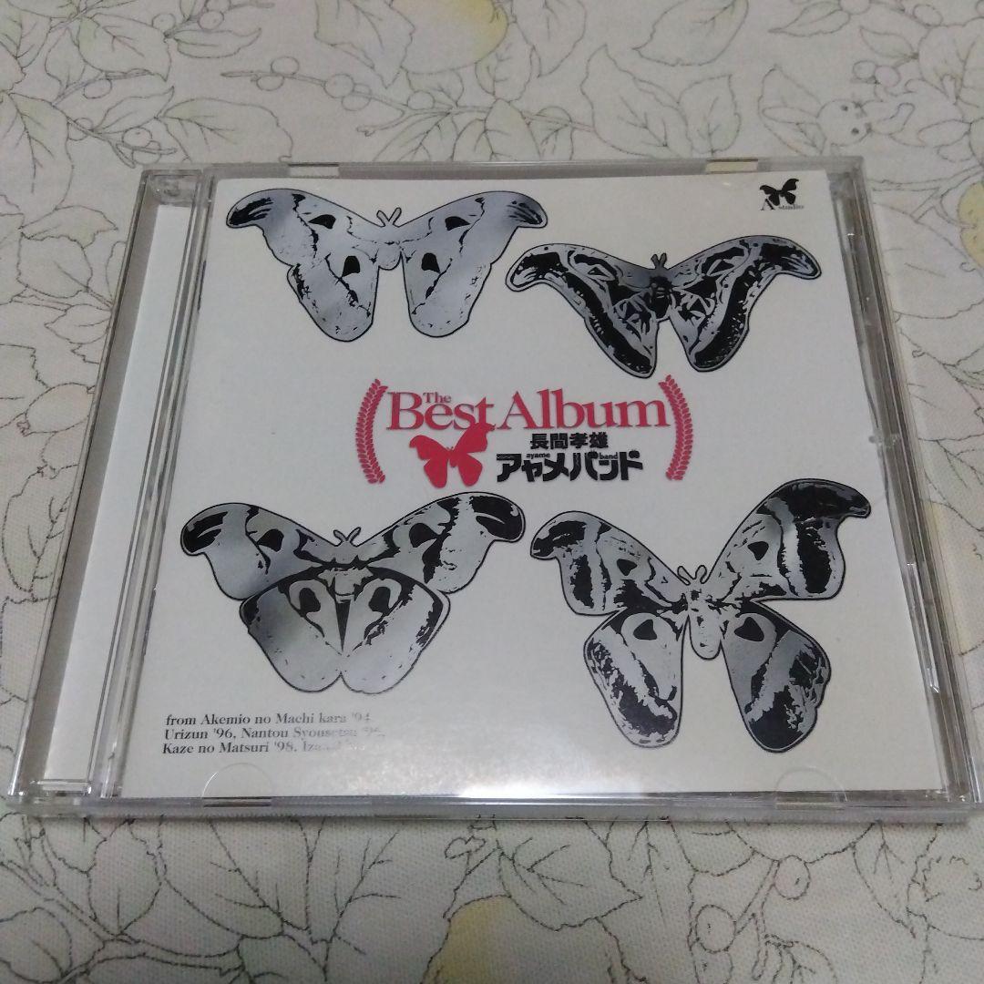 ♪The Best Album ザ・ベスト・アルバム 長間孝雄・アヤメバンド♪長間たかを拍卖
