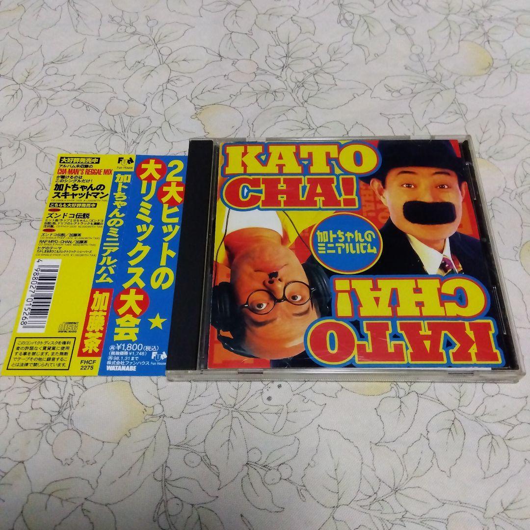 ♪加藤茶/加トちゃんのミニアルバム♪帯付き拍卖