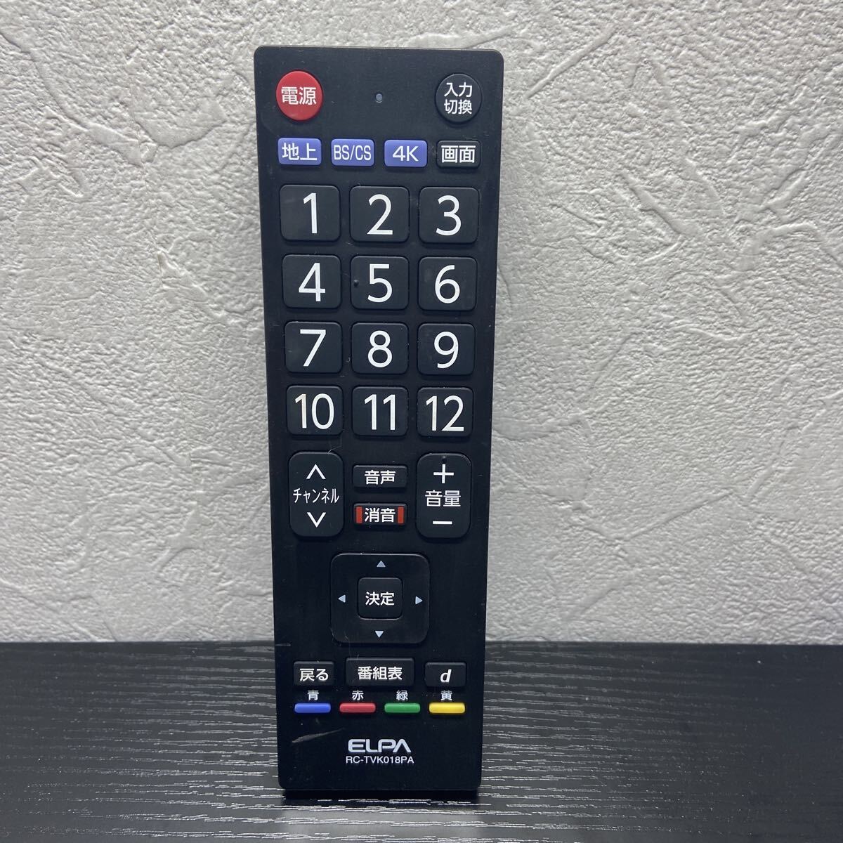 91 【検品済み.返金保証.最安】RC-TVK018PA ELPA拍卖