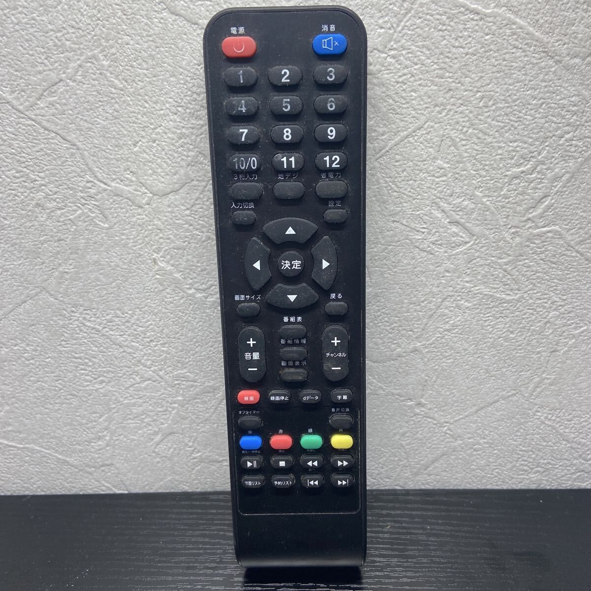 111【検品済み.返金保証.最安】LS-5701テレビ テレビリモコン拍卖