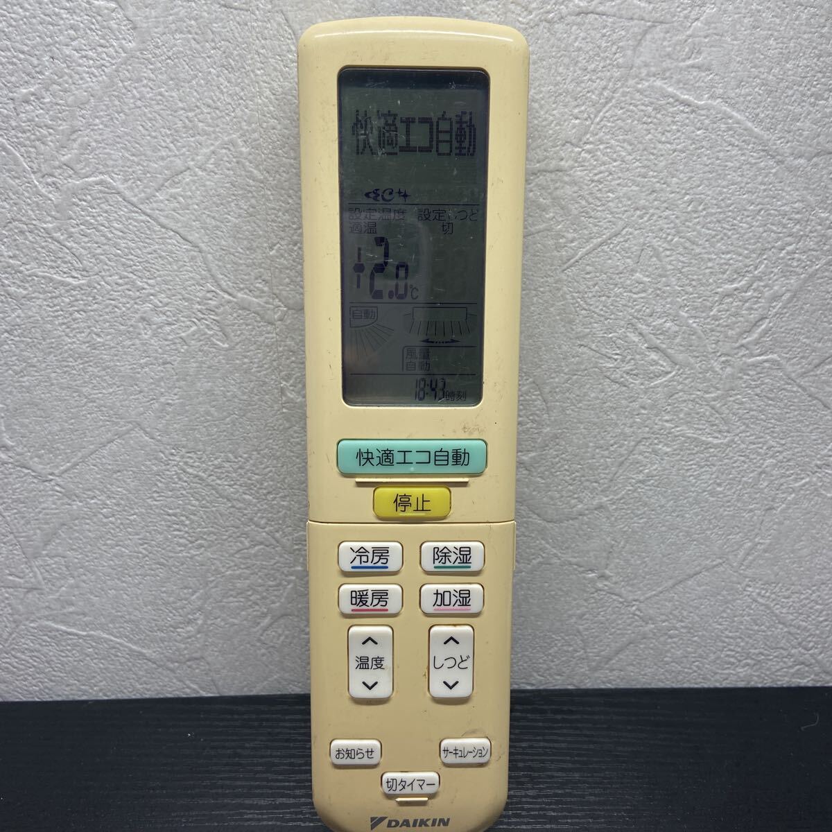 138【検品済み.返金保証.最安】除菌済み 電池サービス ARC472A34 DAIKIN エアコン用リモコン拍卖