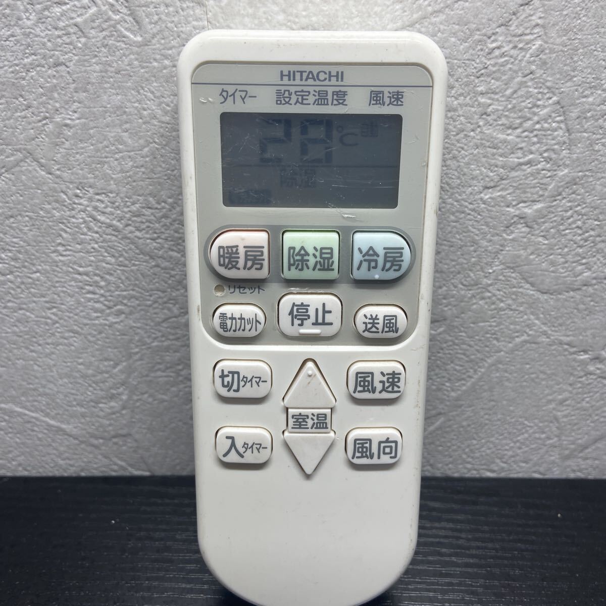 158【検品済み.返金保証.最安.除菌済】電池サービス RAR-4Z3 HITACHI エアコン用リモコン拍卖