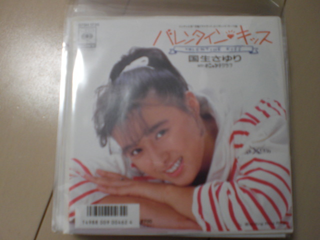 即決 EP レコード 国生さゆり バレンタインキッス EP8枚まで送料ゆうメール140円拍卖