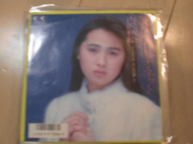 即決 EP レコード 吉沢秋絵 流星のマリオネット 青い鳥を探して EP8枚まで送料ゆうメール140円拍卖