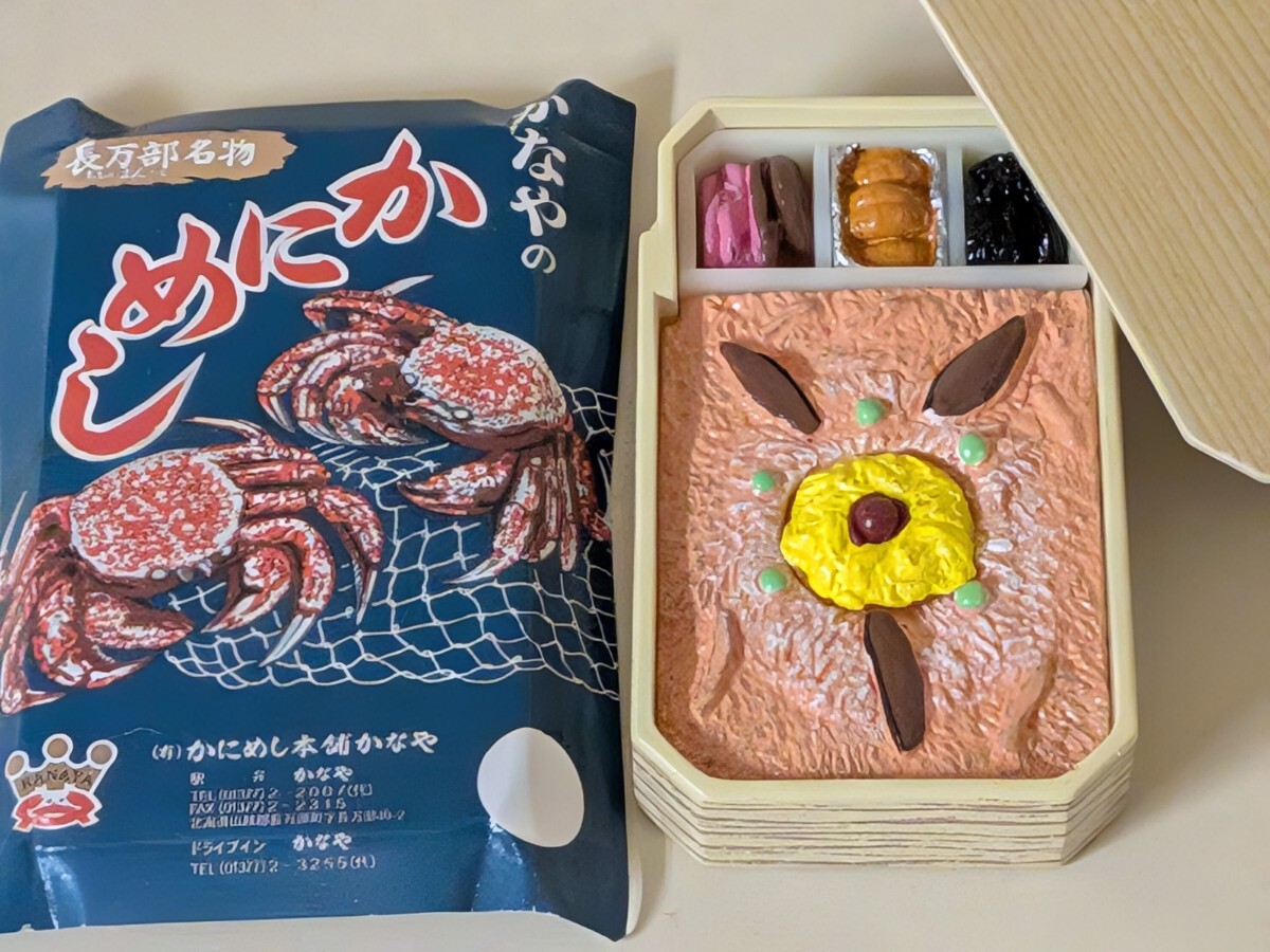 ぷちサンプル かなや かにめし拍卖