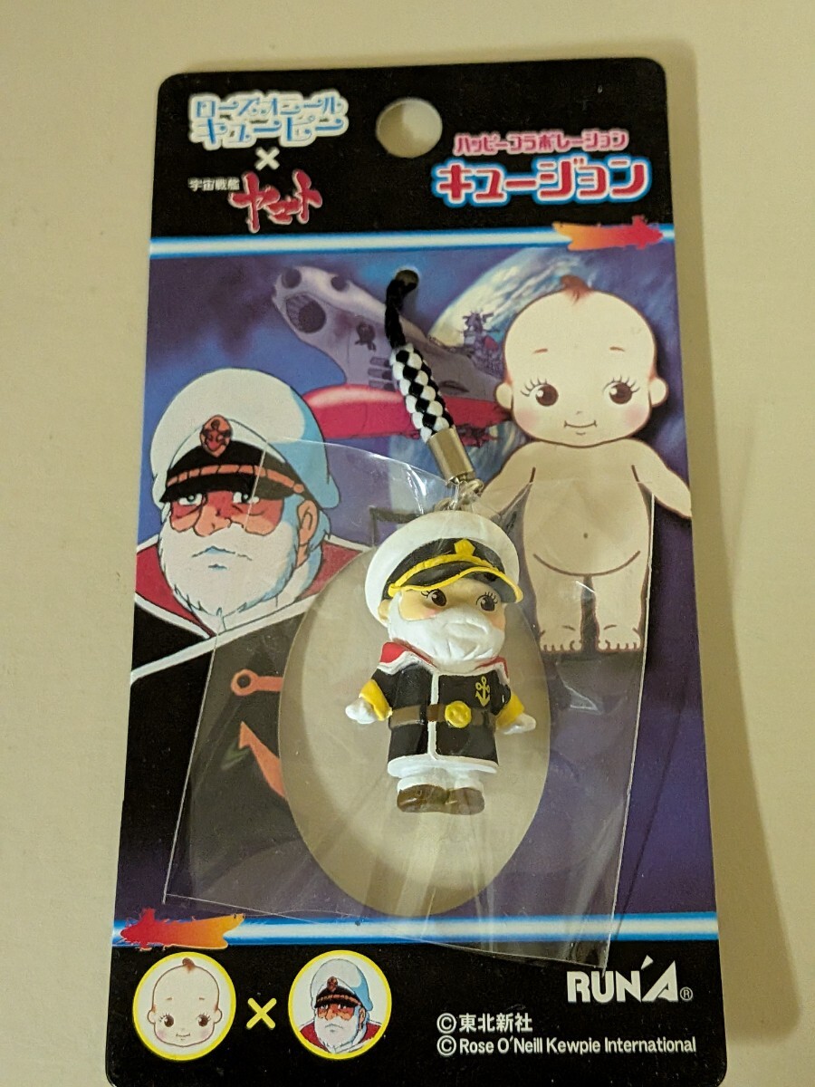 根付 キュージョン キーホルダー 沖田艦長 宇宙戦艦ヤマト拍卖