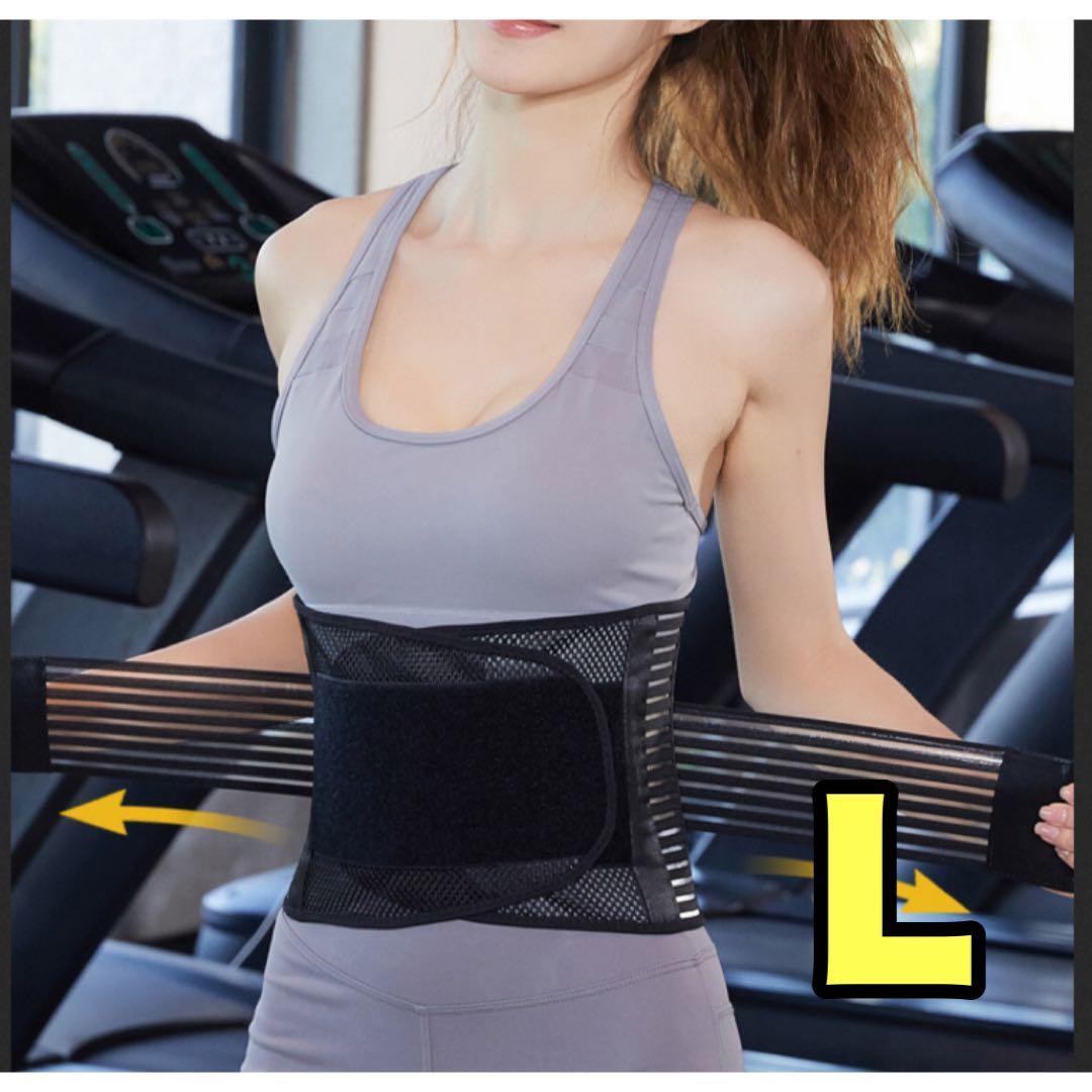 腰痛ベルト L コルセット 骨盤 サポート スポーツ 運動 疲労軽減 補強拍卖