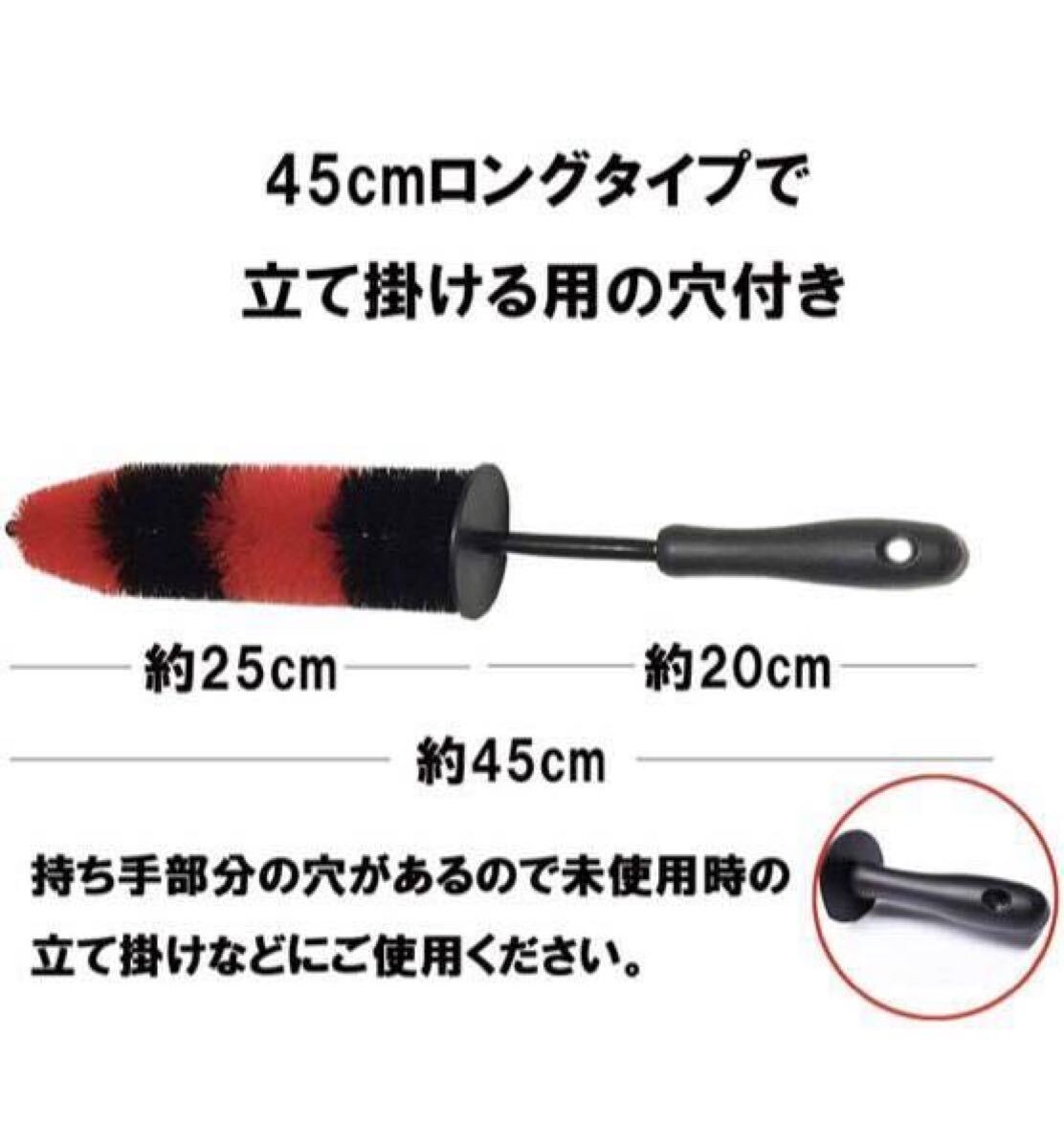 新品 洗車ブラシ ホイールブラシ タイヤブラシ 約45cm 洗車 ブラシ ブラックレッド拍卖