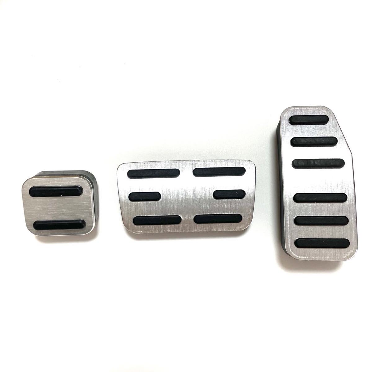 HONDA ペダル ヴェゼル フィット フリード シャトル 3点セット シルバー拍卖