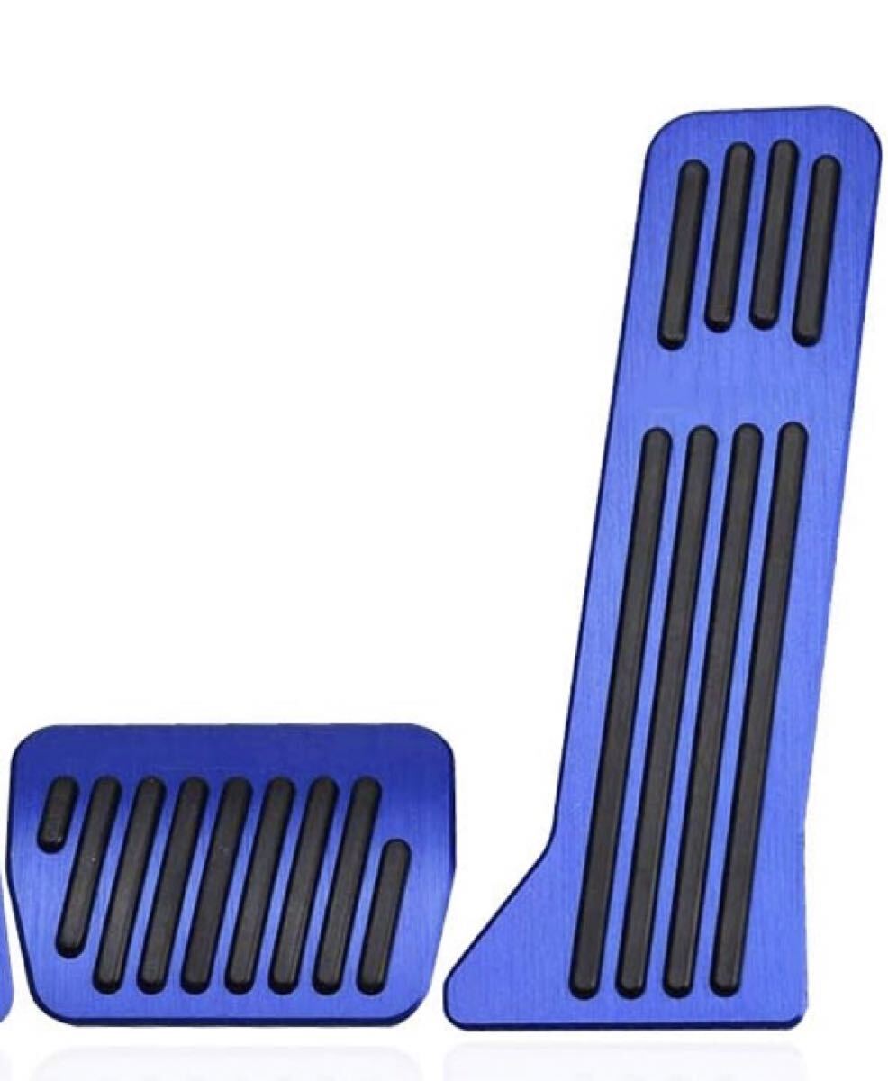 マツダ CX-3 CX-5 CX-8 デミオ アクセラ アテンザ ペダルカバー 2ピースセット拍卖