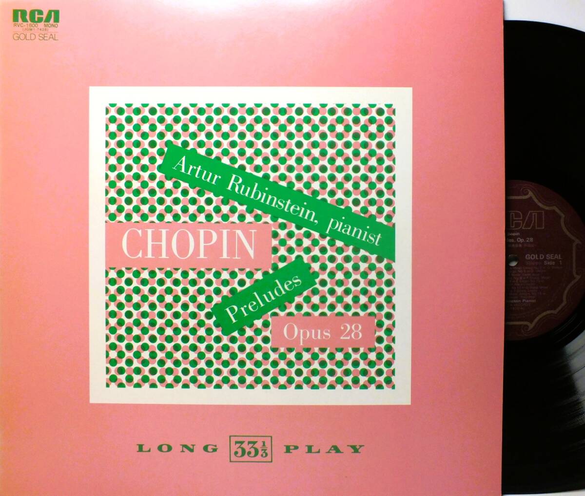 RVC 1600 【ピアノ】アルトゥール・ルービンシュタイン RUBINSTEIN ショパン 前奏曲集 LP【8商品以上同梱で送料無料】2508拍卖