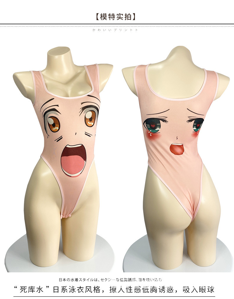 過激 アニコス 2次元 レオタード しましま ニーハイソックス付き スク水 スクール 水着 透ける セクシー コスプレ拍卖