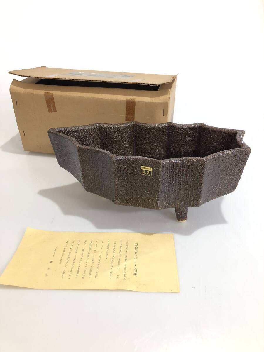 HB4658 万古焼 コンポート 森泉作 洛葉 花器 花瓶 生花 生け花 華道 茶道拍卖