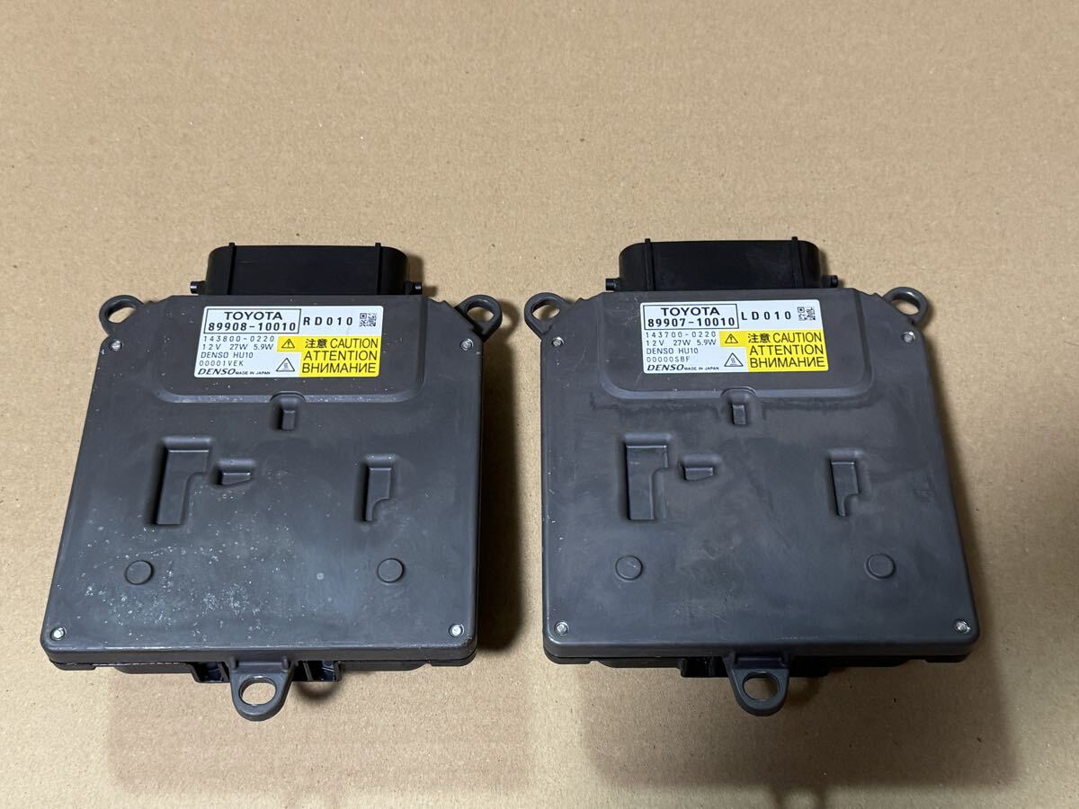 トヨタ純正 C-HR 前期 LEDコンピューター LEDヘッドランプ 左右セット!拍卖