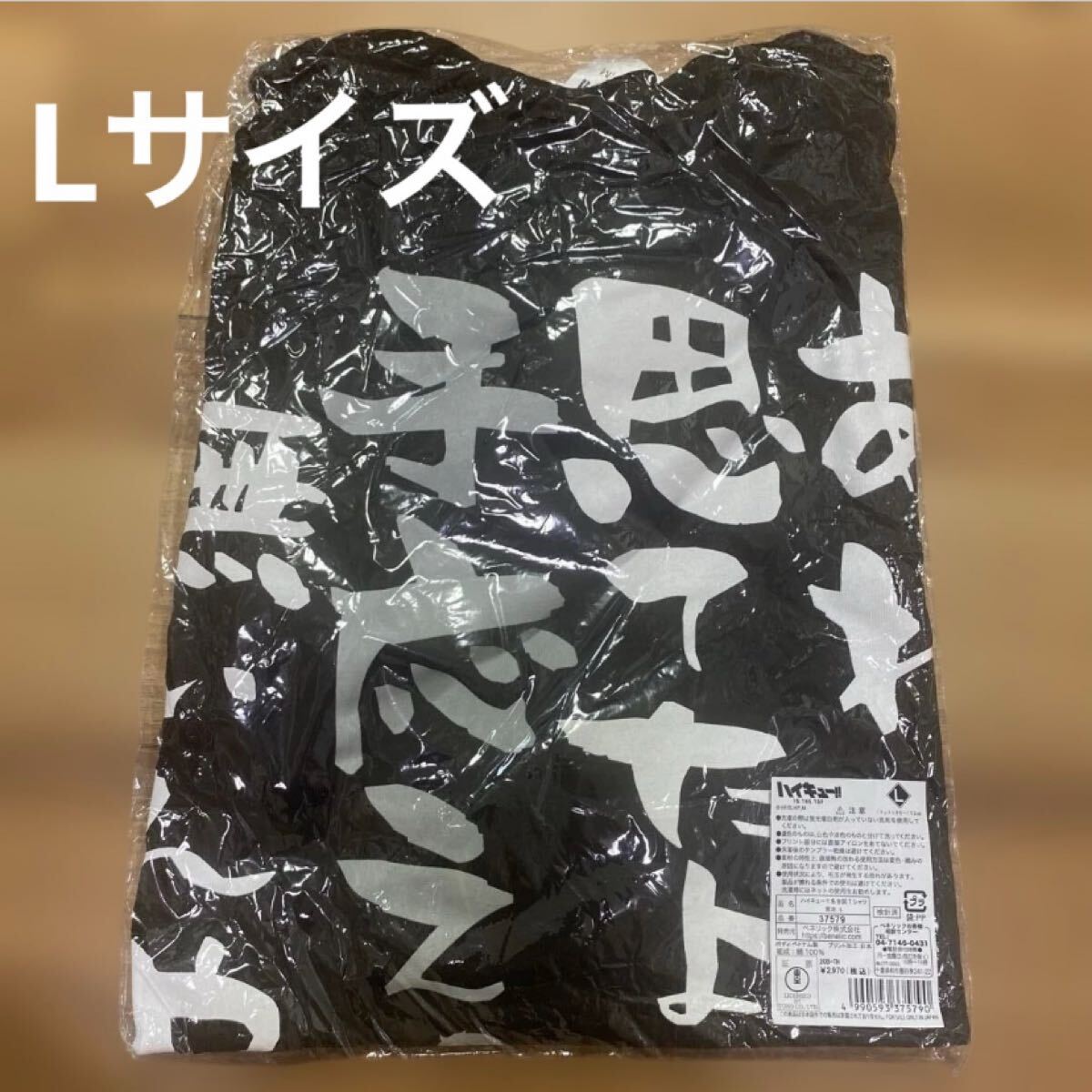 ハイキュー!! 名台詞 Tシャツ 宮治 みや おさむ サム稲荷崎高校 L サイズ 拍卖