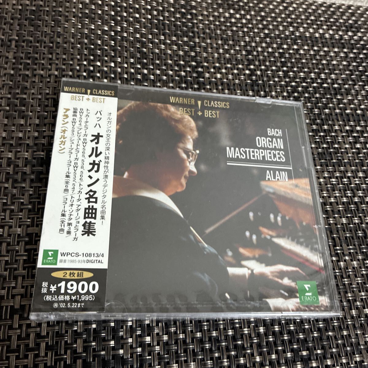未開封未使用保管品/2枚組/CD/バッハ/オルガン名曲集/アラン(オルガン)/BEST/BACH/ORGAN拍卖