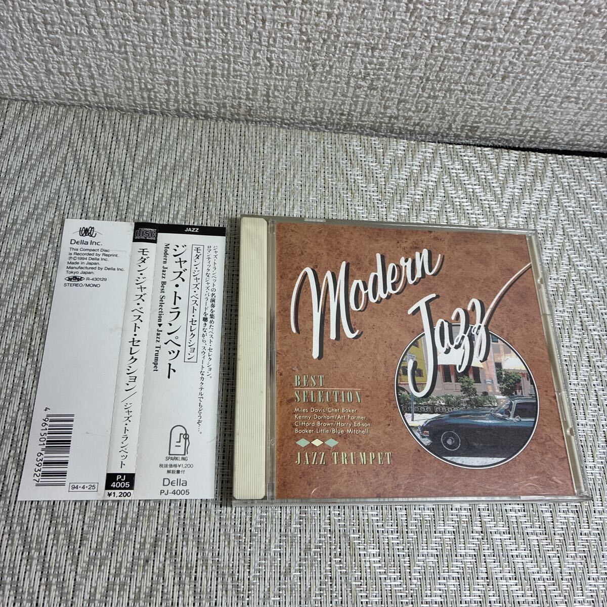 帯付/CD/モダン・ジャズ・ベスト・セレクション/ジャズ・トランペット/modern jazz拍卖