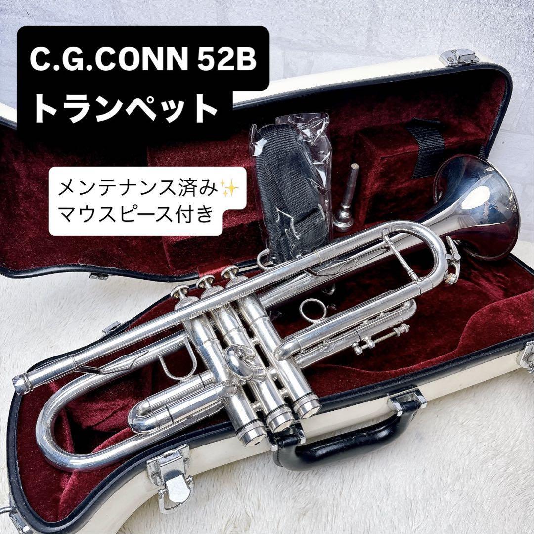C.G.CONN 52Bコーン トランペット トランペット B♭ マウスピース付拍卖