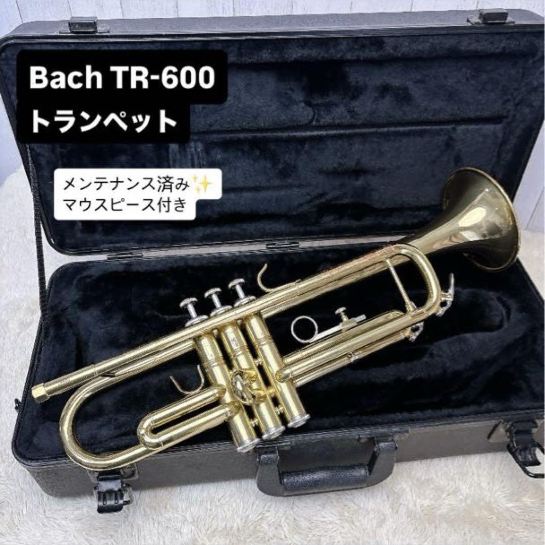 Bach TR600トランペット B♭ マウスピース付き拍卖