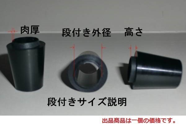 ☆ 段付きソケット☆ オリジナル セルロイド製  /ウッド/アイアン用☆各種拍卖