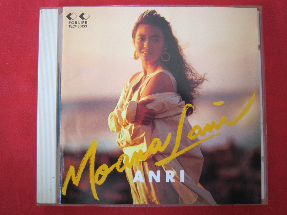 ■杏里(ANRI)/ MOANA LANI / 国内盤CD拍卖